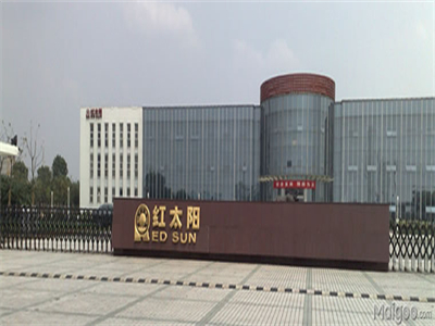 南(nan)京紅太(tai)陽股份(fèn)有限公(gōng)司
