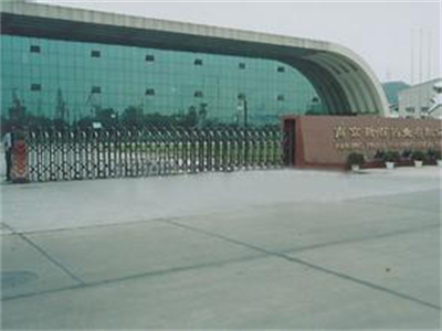 南京(jing)新百藥(yào)業有限(xian)公司