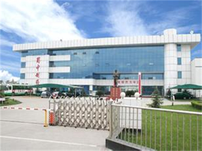 山(shan)東蜀中(zhōng)藥業